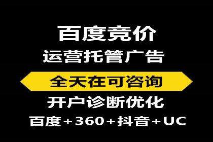 百度竞价广告开户后如何进行数据分析？成功企业案例解读